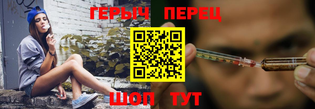 Курчатов  ГЕРОИН Афган  Вход с VPN 