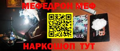 кокаин колумбия Камышлов