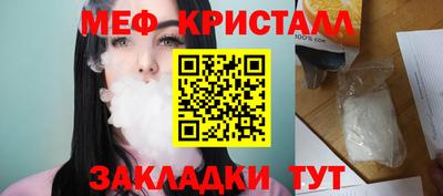 гашик Ипатово