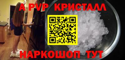 гашик Ипатово