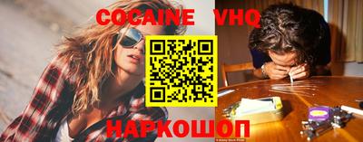 гашик Ипатово