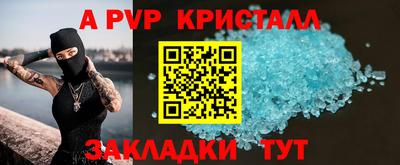 меф VHQ Ирбит