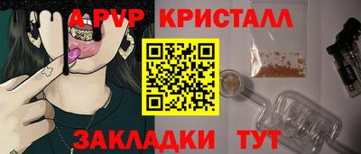 меф VHQ Ирбит
