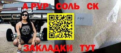 меф VHQ Ирбит