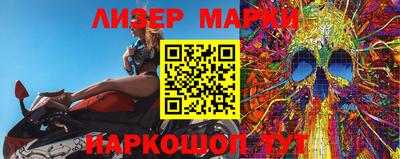 гашик Ипатово