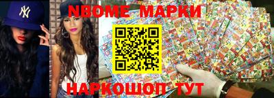 гашик Ипатово