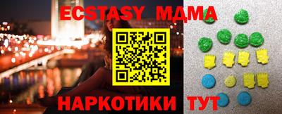меф VHQ Ирбит
