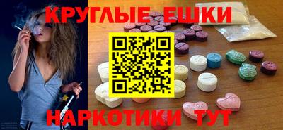 гашик Ипатово