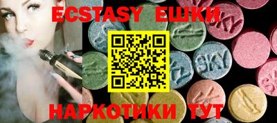 кокаин колумбия Камышлов