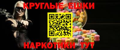 гашик Ипатово