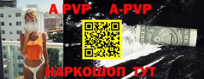 меф VHQ Ирбит
