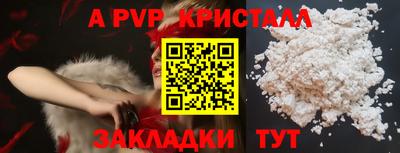 меф VHQ Ирбит