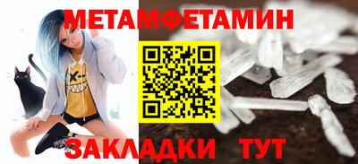 соль ск Кандалакша