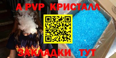 гашик Ипатово
