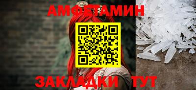 меф VHQ Ирбит