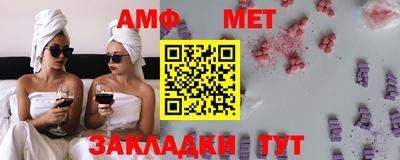 гашик Ипатово