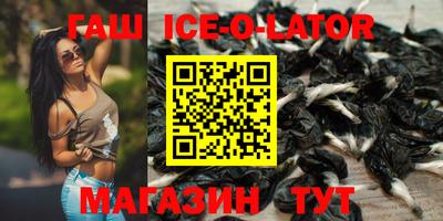меф VHQ Ирбит