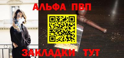 меф VHQ Ирбит