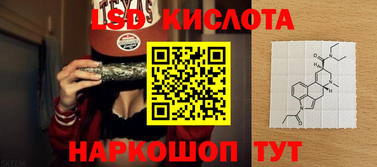 Alpha PVP Курчатов