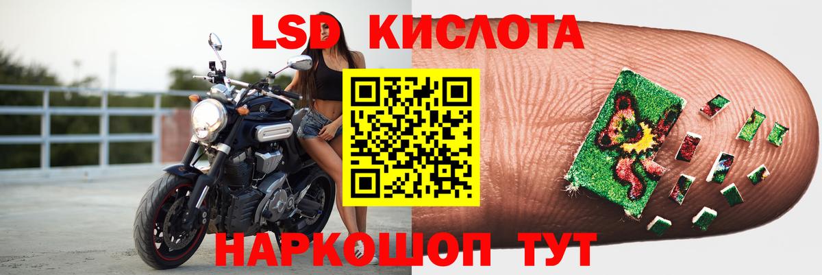 LSD-25 экстази ecstasy  LSD-25 экстази ecstasy  Вход с VPN  Курчатов 