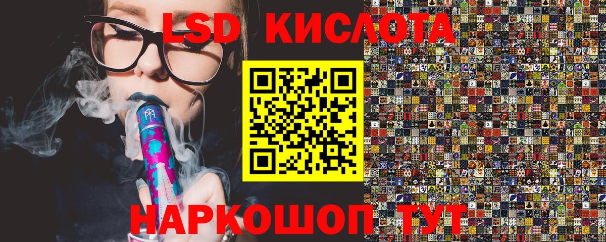 Наркотические марки 1500мкг  Наркотические марки 1500мкг  Вход с VPN  Курчатов 